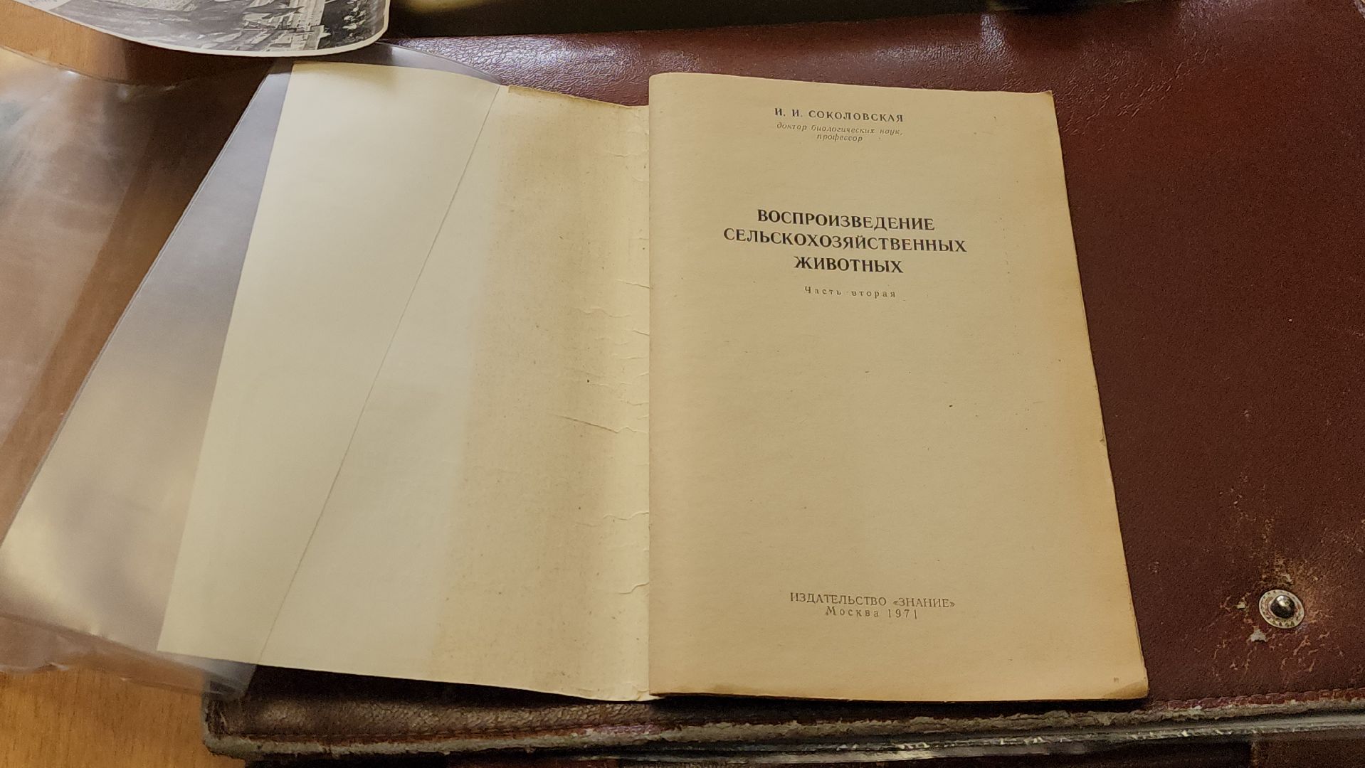 подольск, история, медицина, эко,