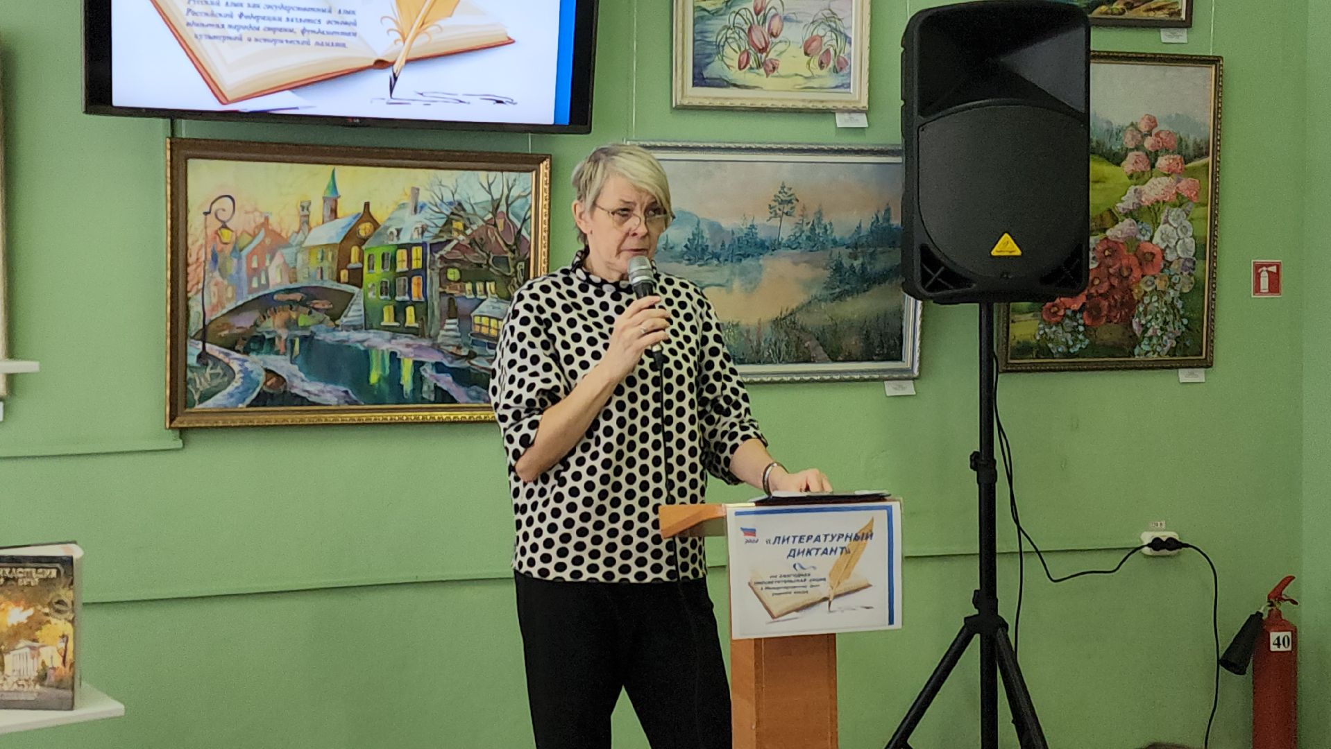 Павловский Посад, Городской округ Павловский Посад, Диктант, Акция, Школы, ученики, диктант,