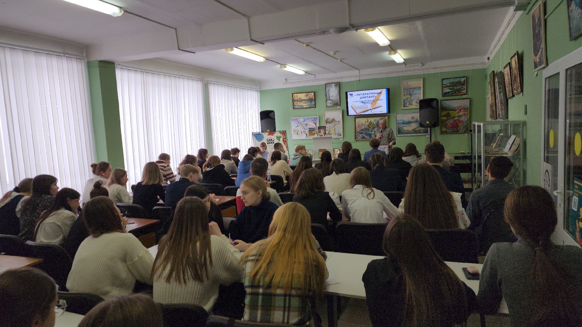 Павловский Посад, Городской округ Павловский Посад, Диктант, Акция, Школы, ученики, диктант,