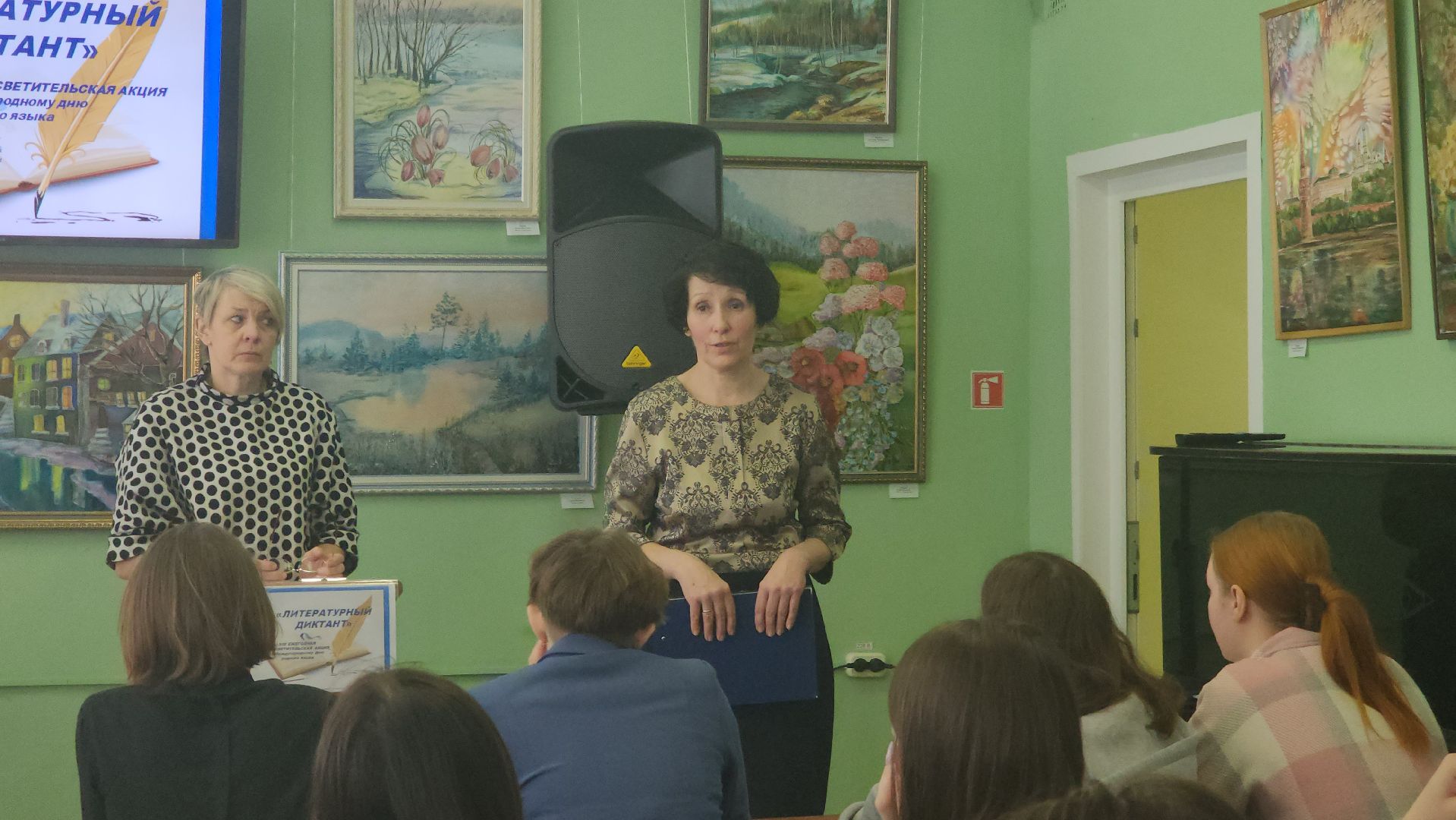 Павловский Посад, Городской округ Павловский Посад, Диктант, Акция, Школы, ученики, диктант,