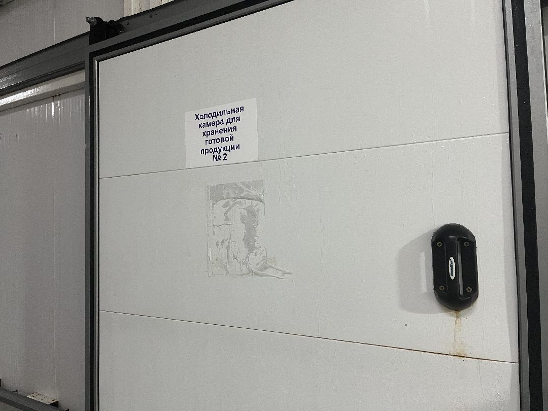 Шаховская, предприятие, Китай, импорт