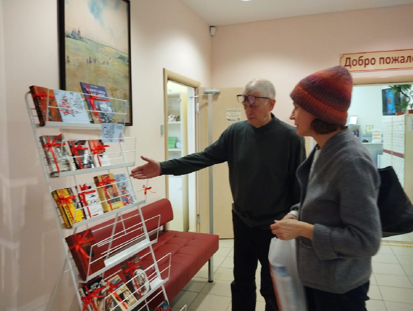 пушкино, библиотека, книги, акция, акция из рук в руки, день книгодарения,