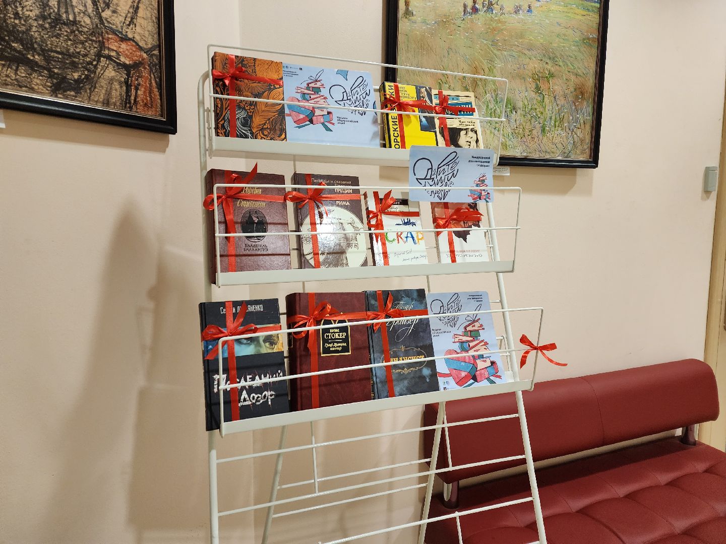 пушкино, библиотека, книги, акция, акция из рук в руки, день книгодарения,