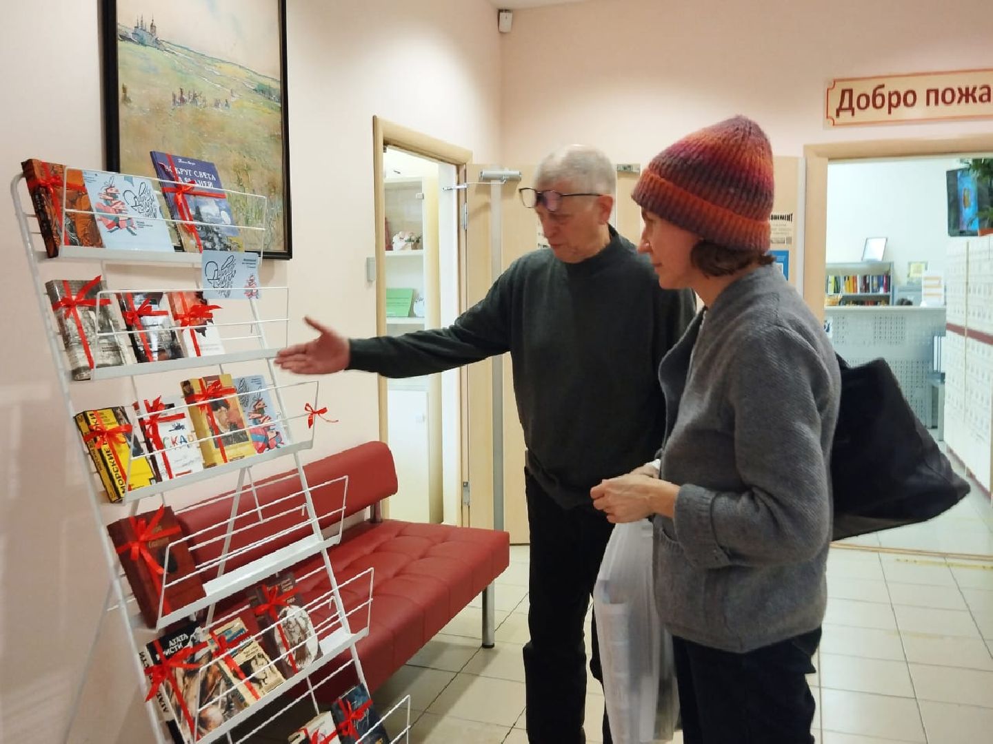 пушкино, библиотека, книги, акция, акция из рук в руки, день книгодарения,