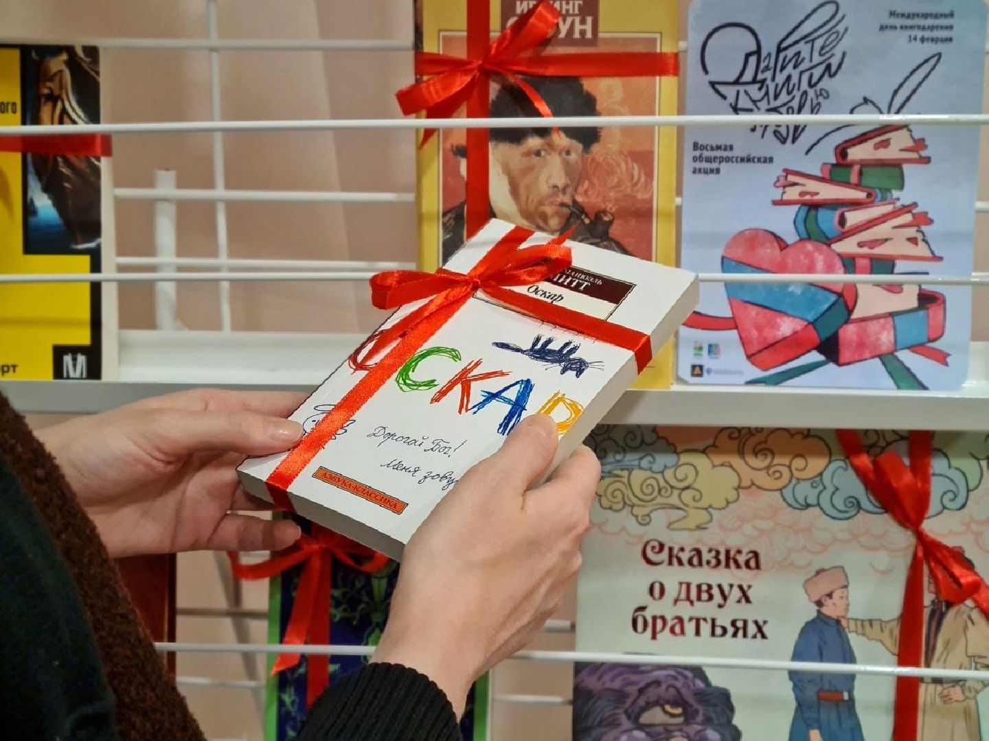 пушкино, библиотека, книги, акция, акция из рук в руки, день книгодарения,