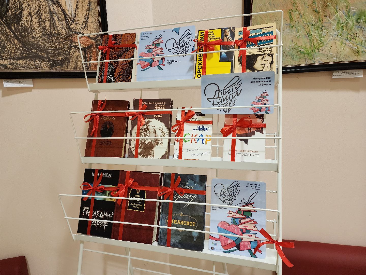 пушкино, библиотека, книги, акция, акция из рук в руки, день книгодарения,