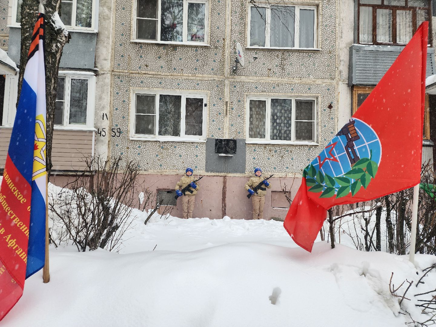 День памяти воинов-интернационалистов, вывод советских войск из Афганистана, возложение цветов, Старая Купавна, Богородский городской округ,