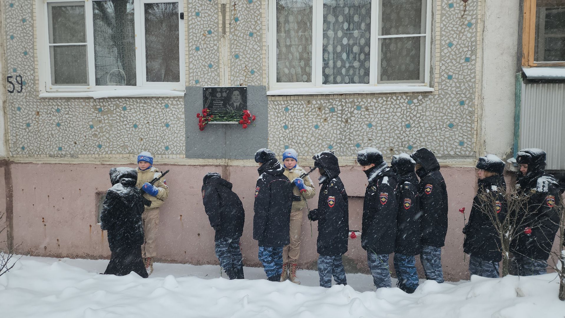День памяти воинов-интернационалистов, вывод советских войск из Афганистана, возложение цветов, Старая Купавна, Богородский городской округ,