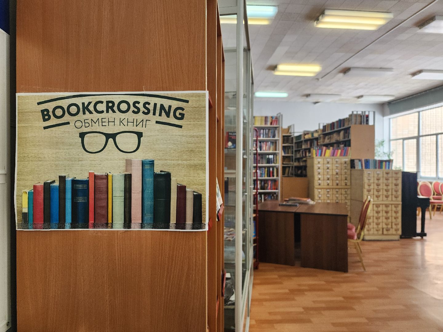 библиотека, книги, центр культуры, Старая Купавна, Богородский городской округ,