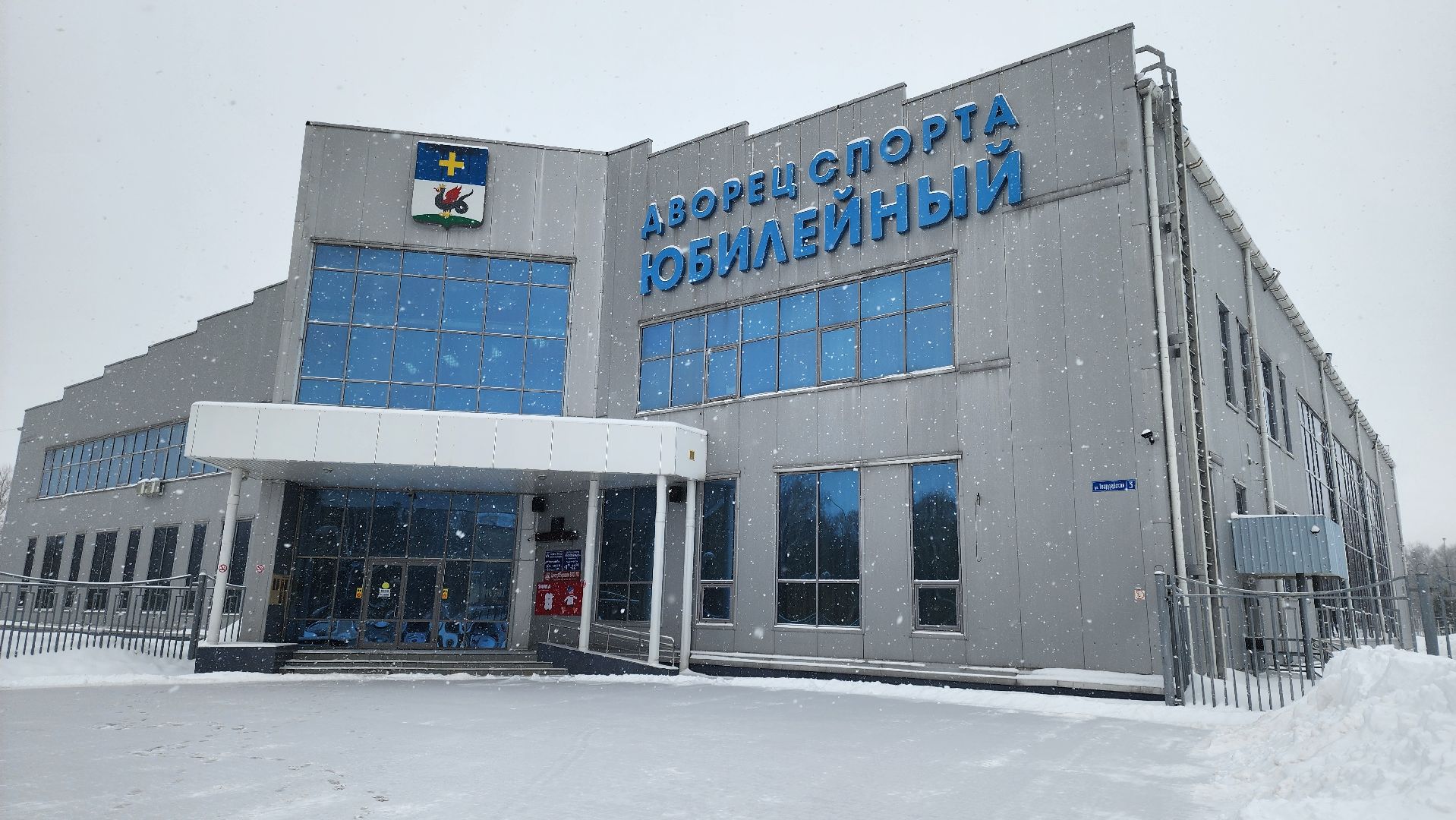 кашира, жкх, уборка снега, снегопад, трактор, ДС Юбилейный, парковка,