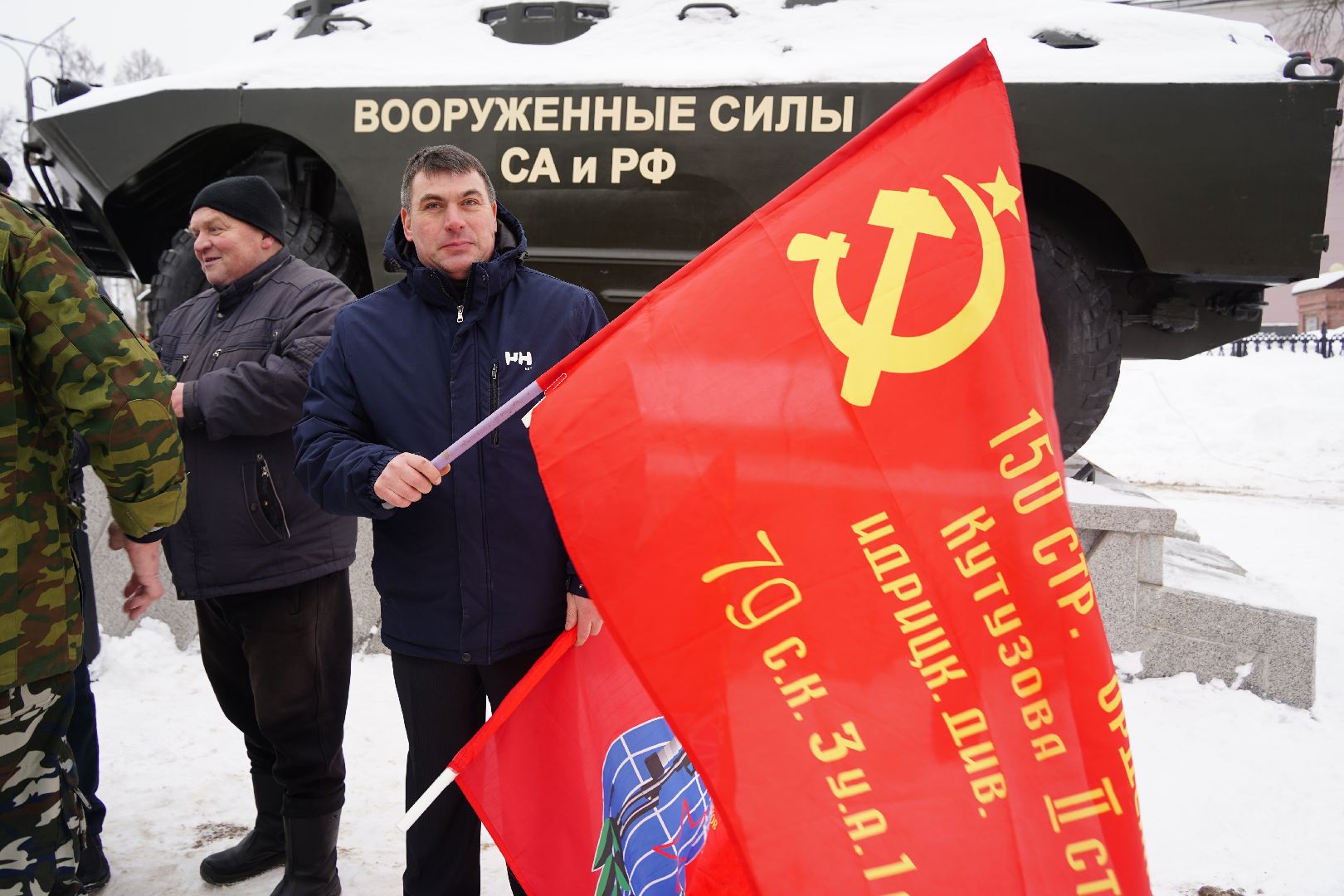 Рошаль, воины-интернационалисты, митинг, памятная дата,