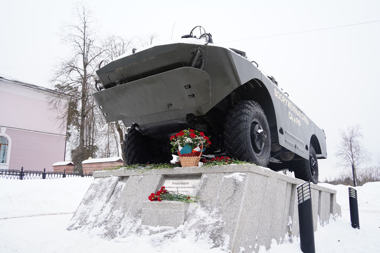 Рошаль, воины-интернационалисты, митинг, памятная дата,