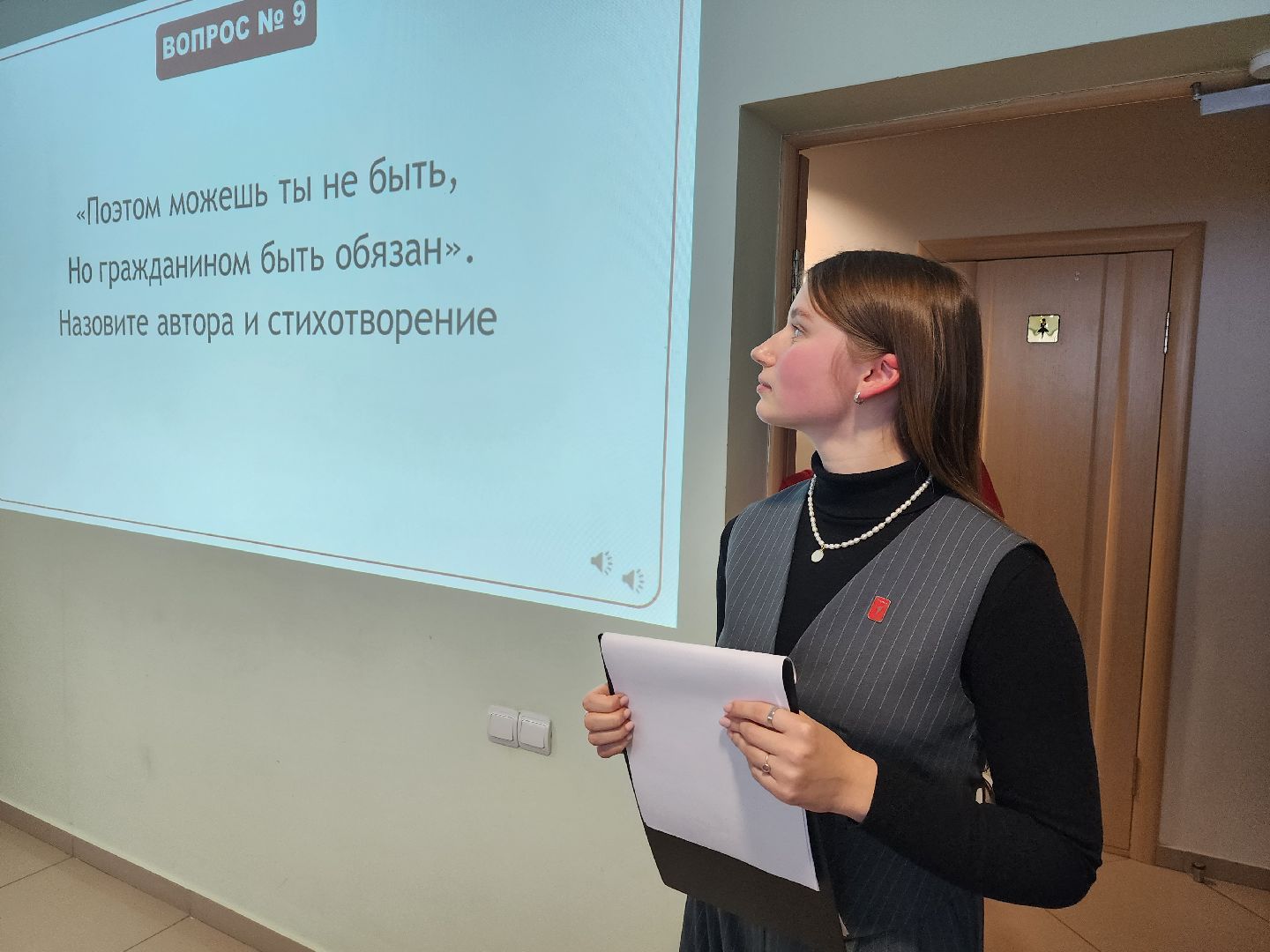 пушкино, библиотека, квиз, писатели, движение первых,