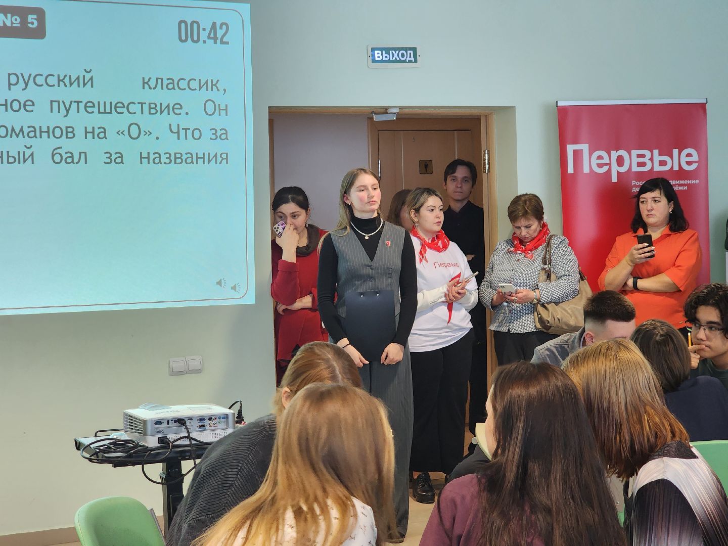 пушкино, библиотека, квиз, писатели, движение первых,