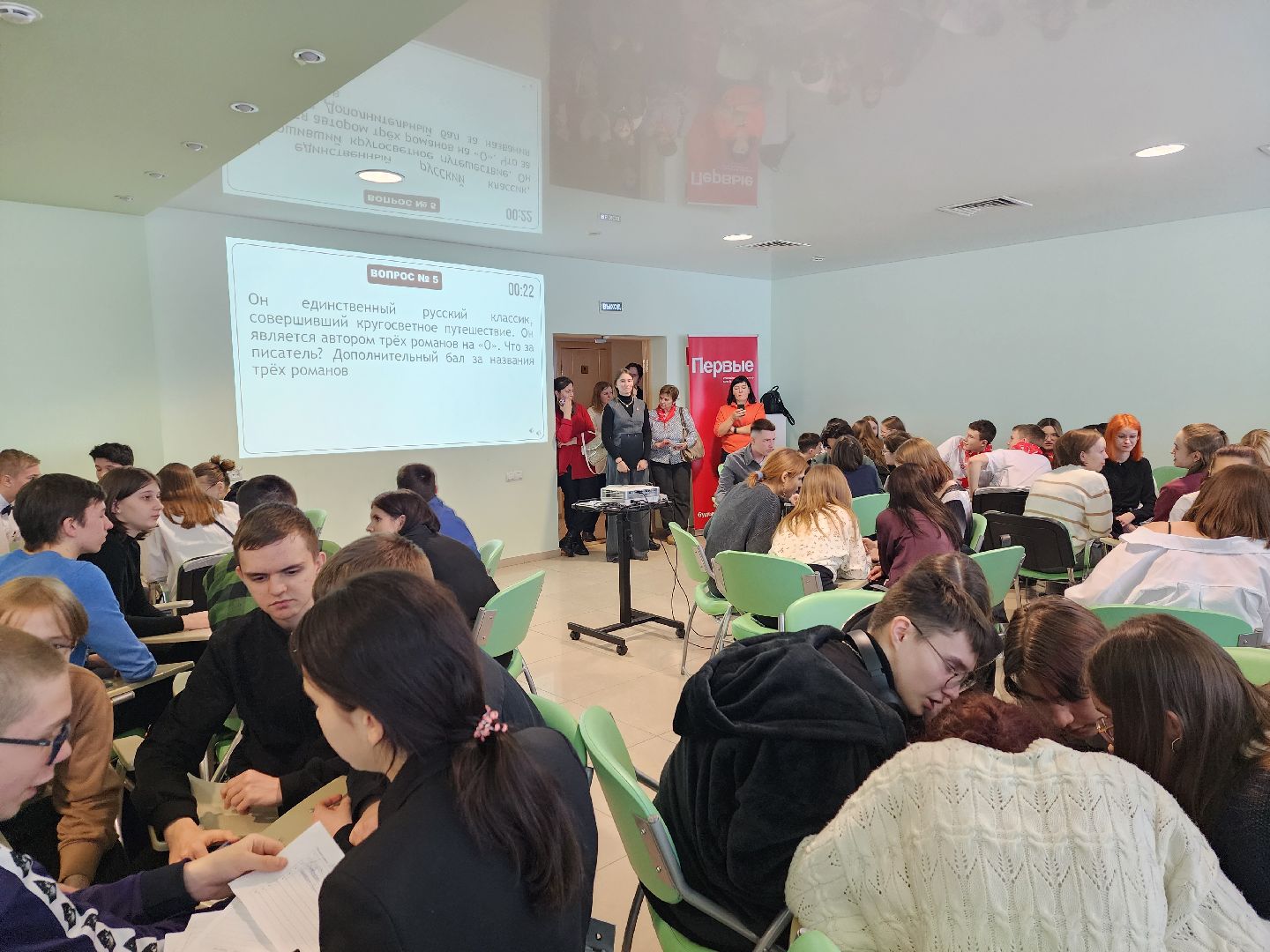 пушкино, библиотека, квиз, писатели, движение первых,