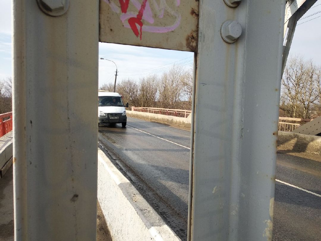 Дмитров, Рогачевский мост, Минтранс МО