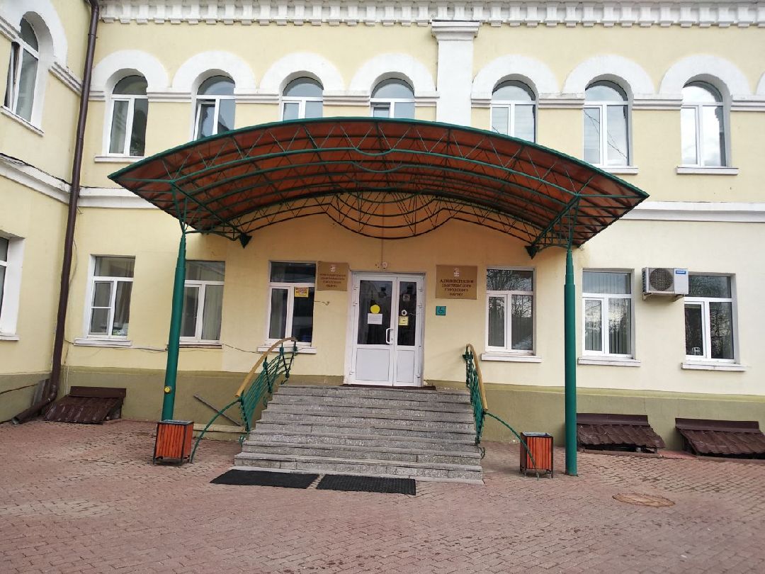 Дмитров, Рогачевский мост, Минтранс МО