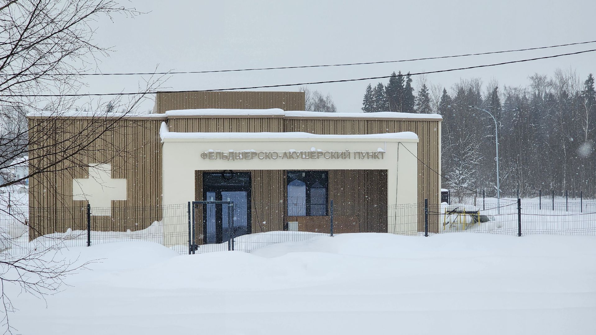 Солнечногорск, строительство, медицина, ФАП, Жуково,