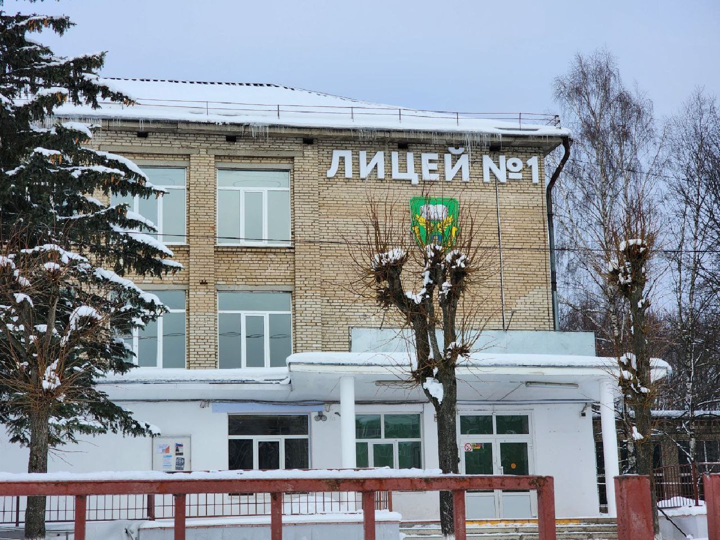 Солнечногорск, Ремонт школы, Первый лицей, капитальный ремонт, демонтажные работы,