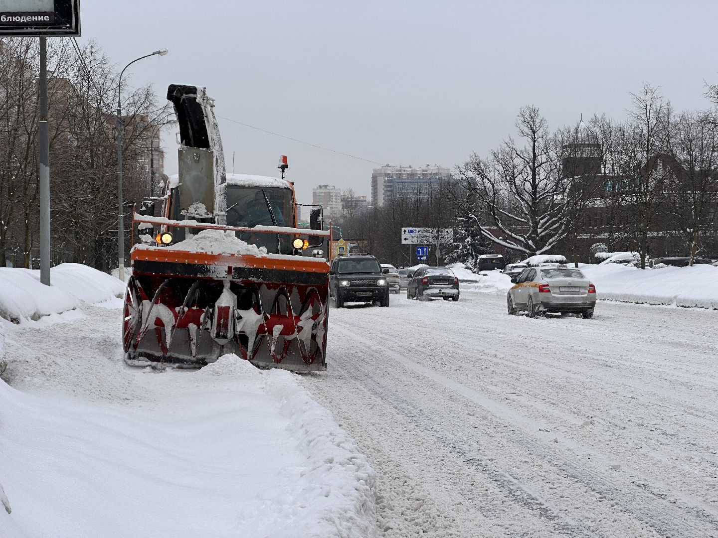 Одинцово, Уборка снега, Метель,