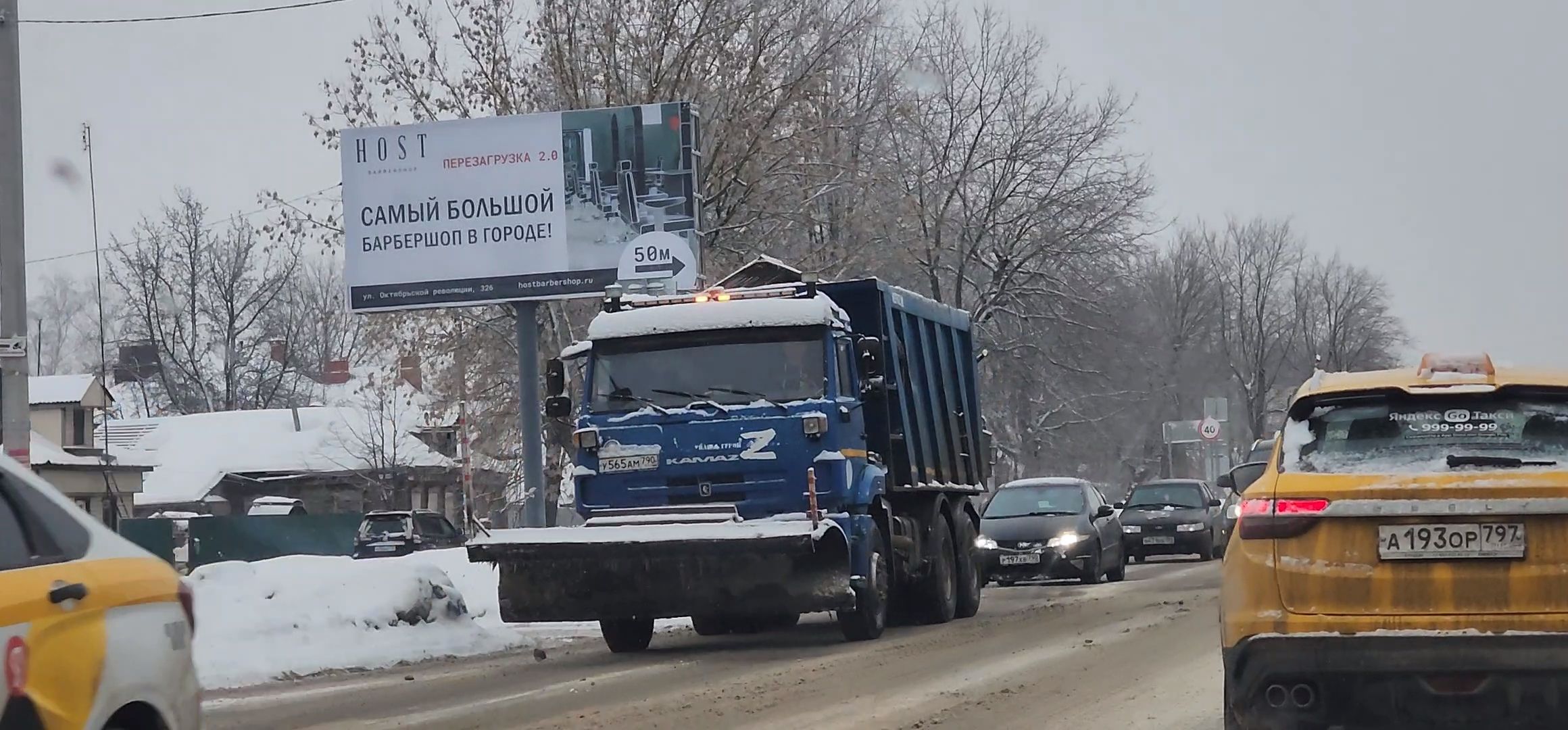 Коломна, жкх, уборка снега,