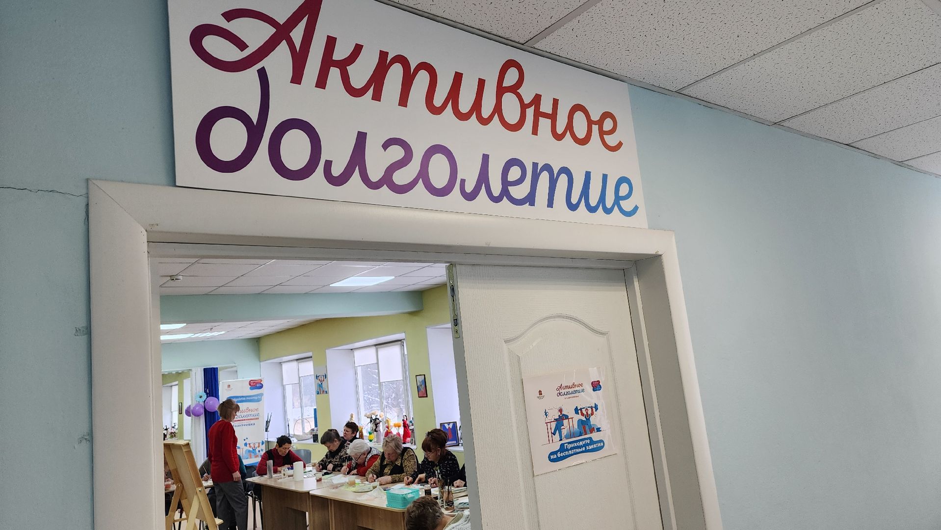 Подмосковье, городской округ пушкинский, Ивантеевка, активное долголетие, живопись,