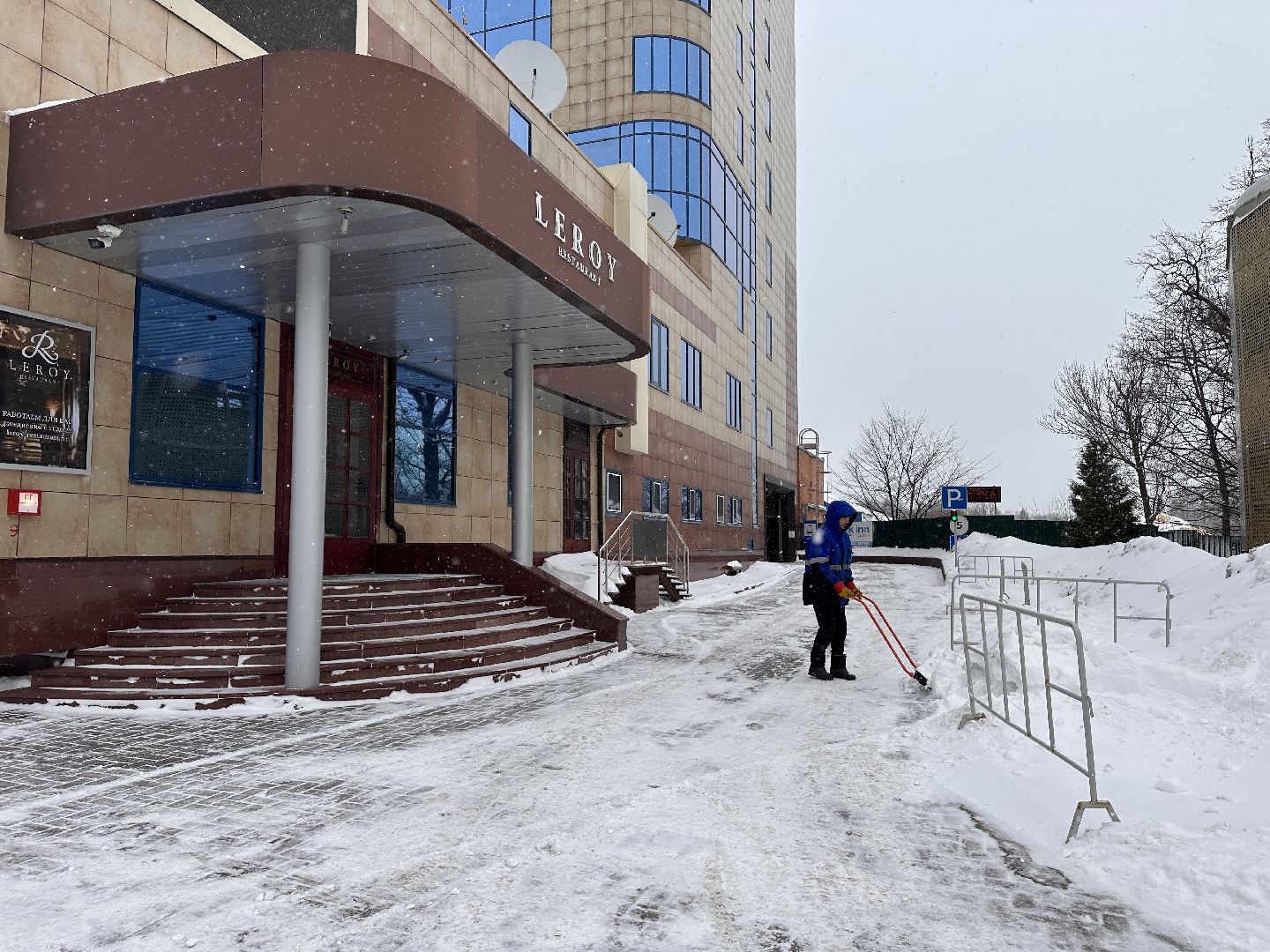 Одинцово, Благоустройство, Уборка снега,