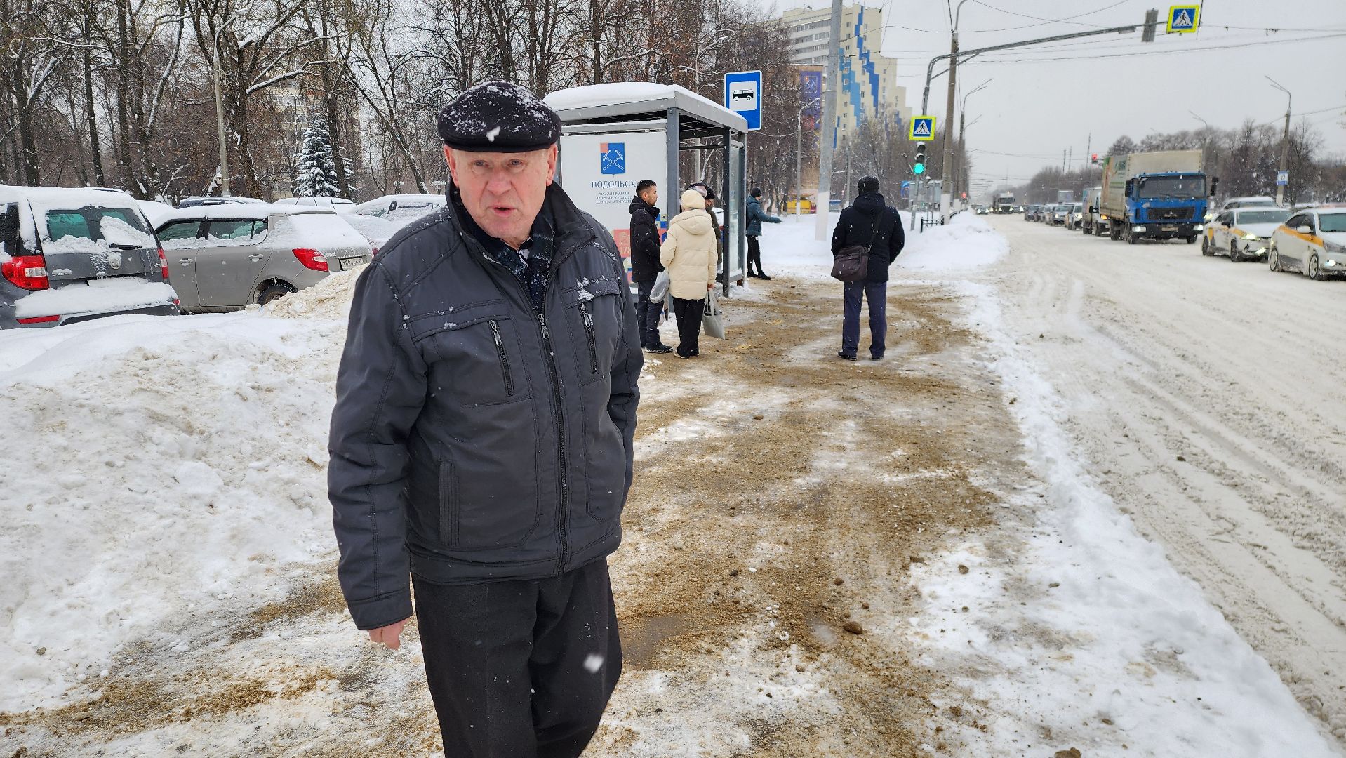 подольск, уборка, жкх,