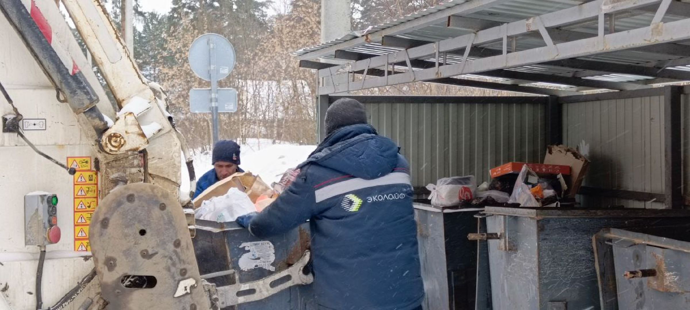 Дмитров, Парковка запрещена, Благоустройство,