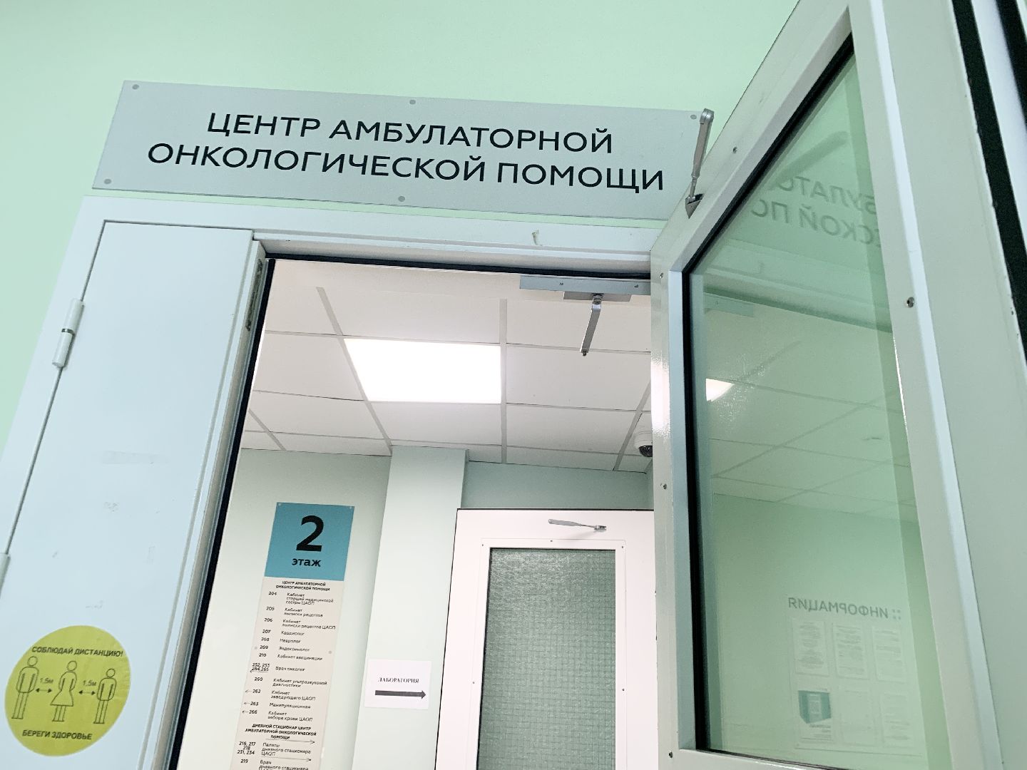 Балашиха, Подмосковье, цаоп, медицинское оборудование, здравоохранение подмосковья,