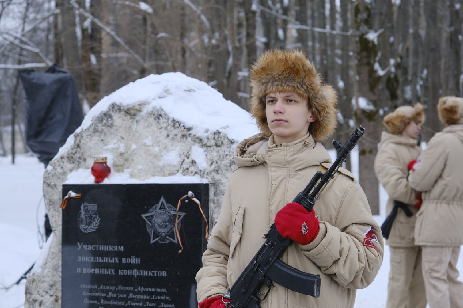 пущино, памятная акция, мир, афганистан,