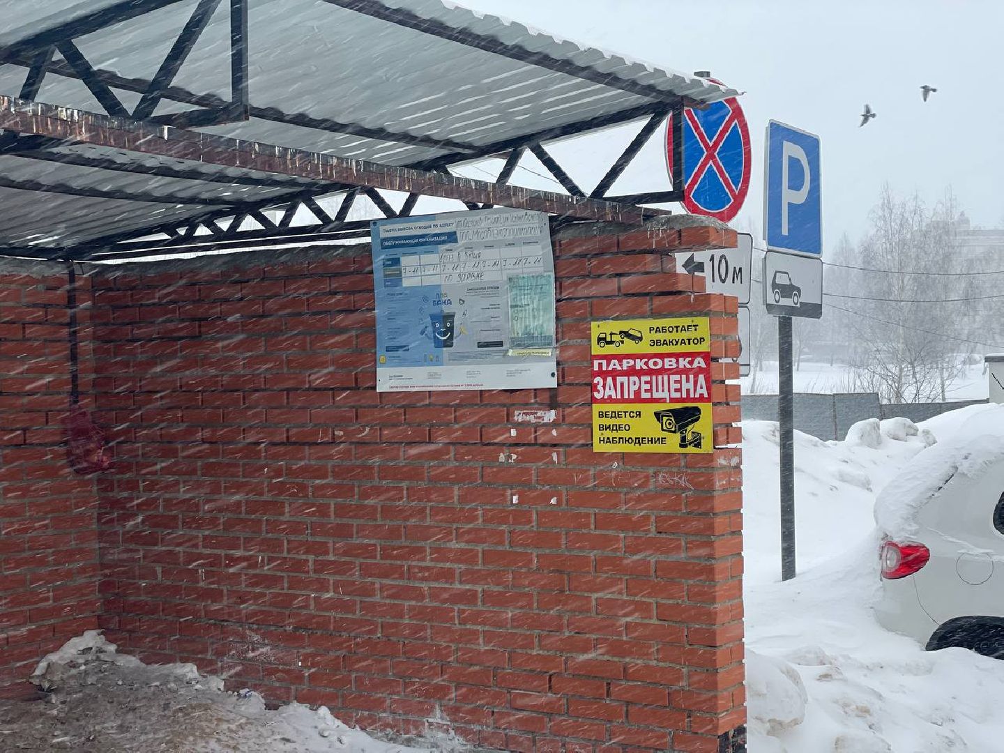 Парковка, Уборка мусора, Контейнерная площадка, МПС, Сергиев Посад, Закон, ПДД,