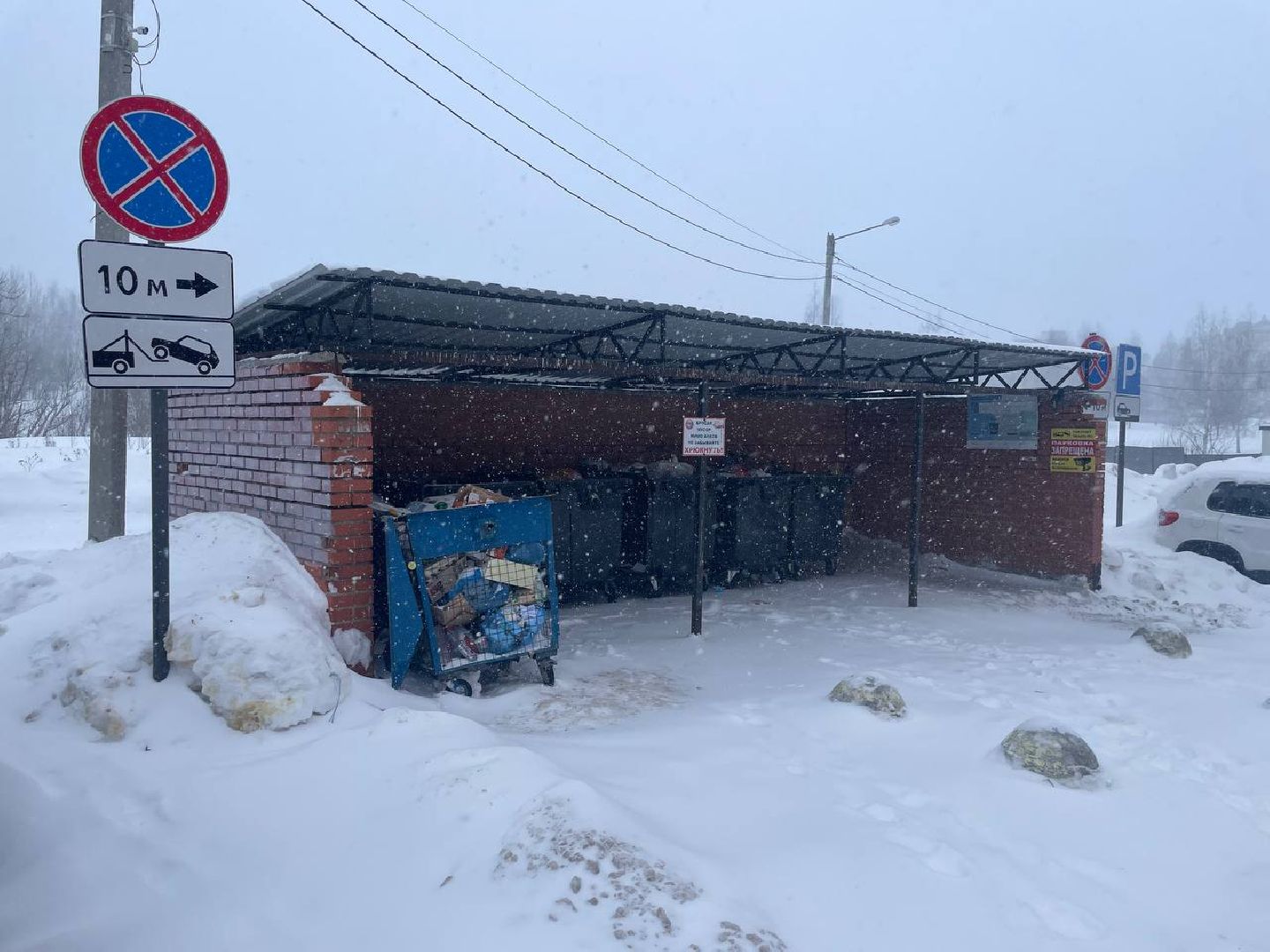 Парковка, Уборка мусора, Контейнерная площадка, МПС, Сергиев Посад, Закон, ПДД,