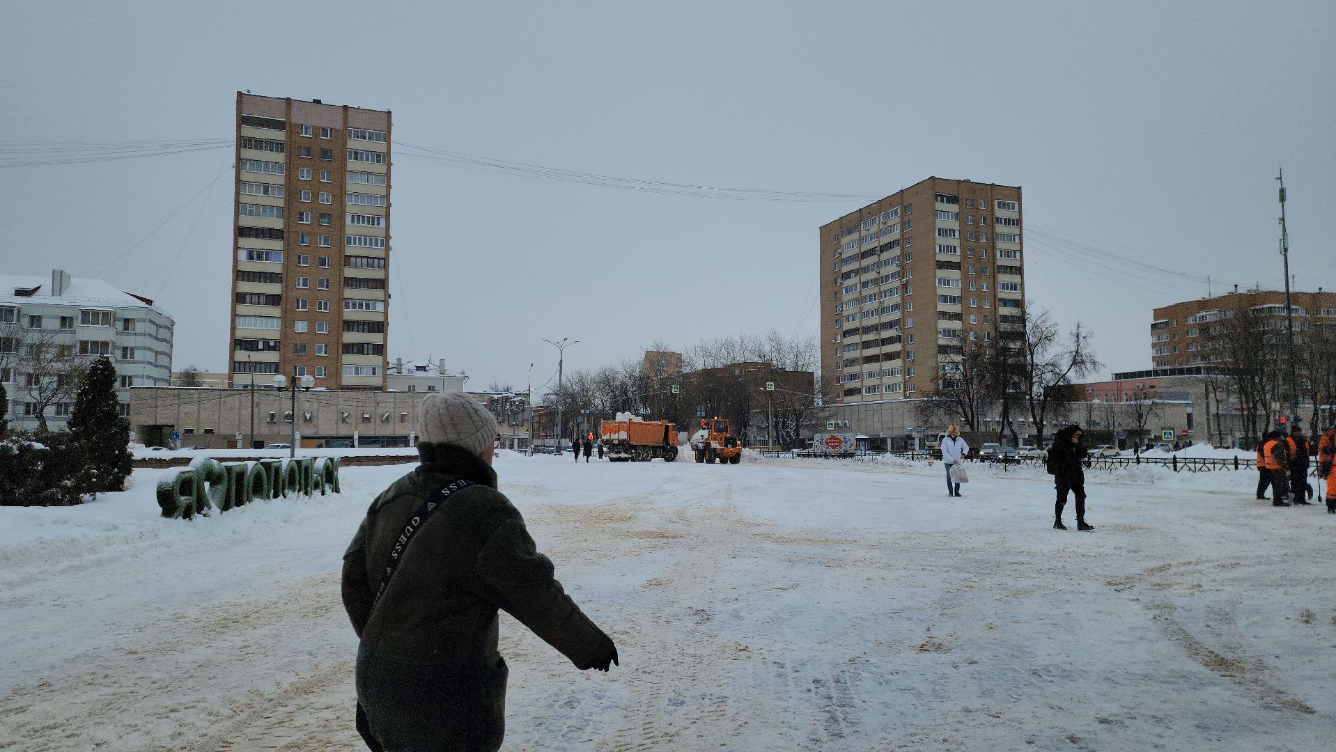 подольск, уборка снега,
