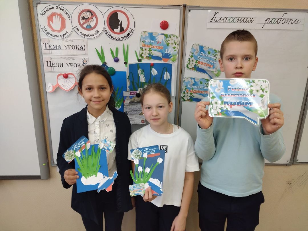 Реутов, образование, Крым, лаванда, цветы, букеты