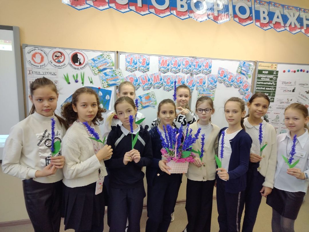 Реутов, образование, Крым, лаванда, цветы, букеты