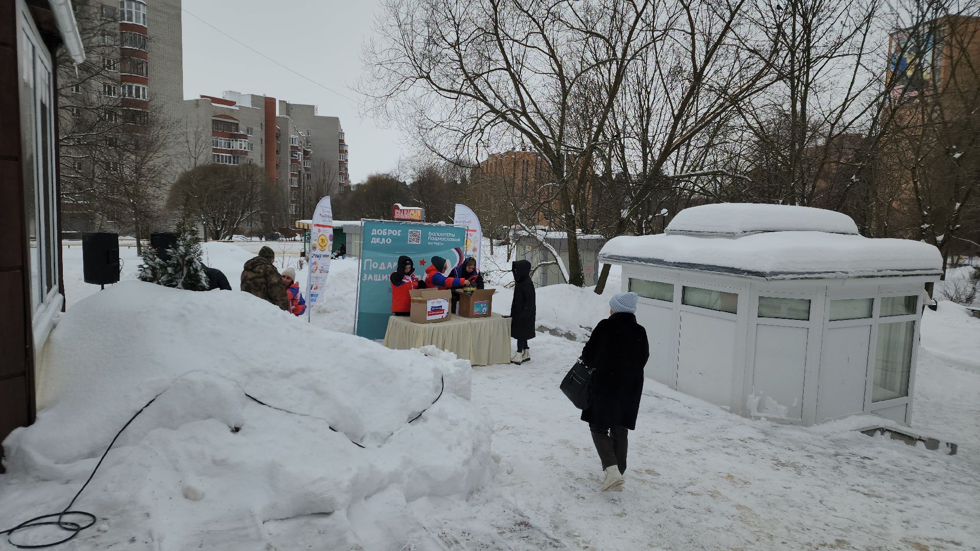 протвино, сво, ЦМИ, сбор гуманитарной помощи, акция, благотворительность,