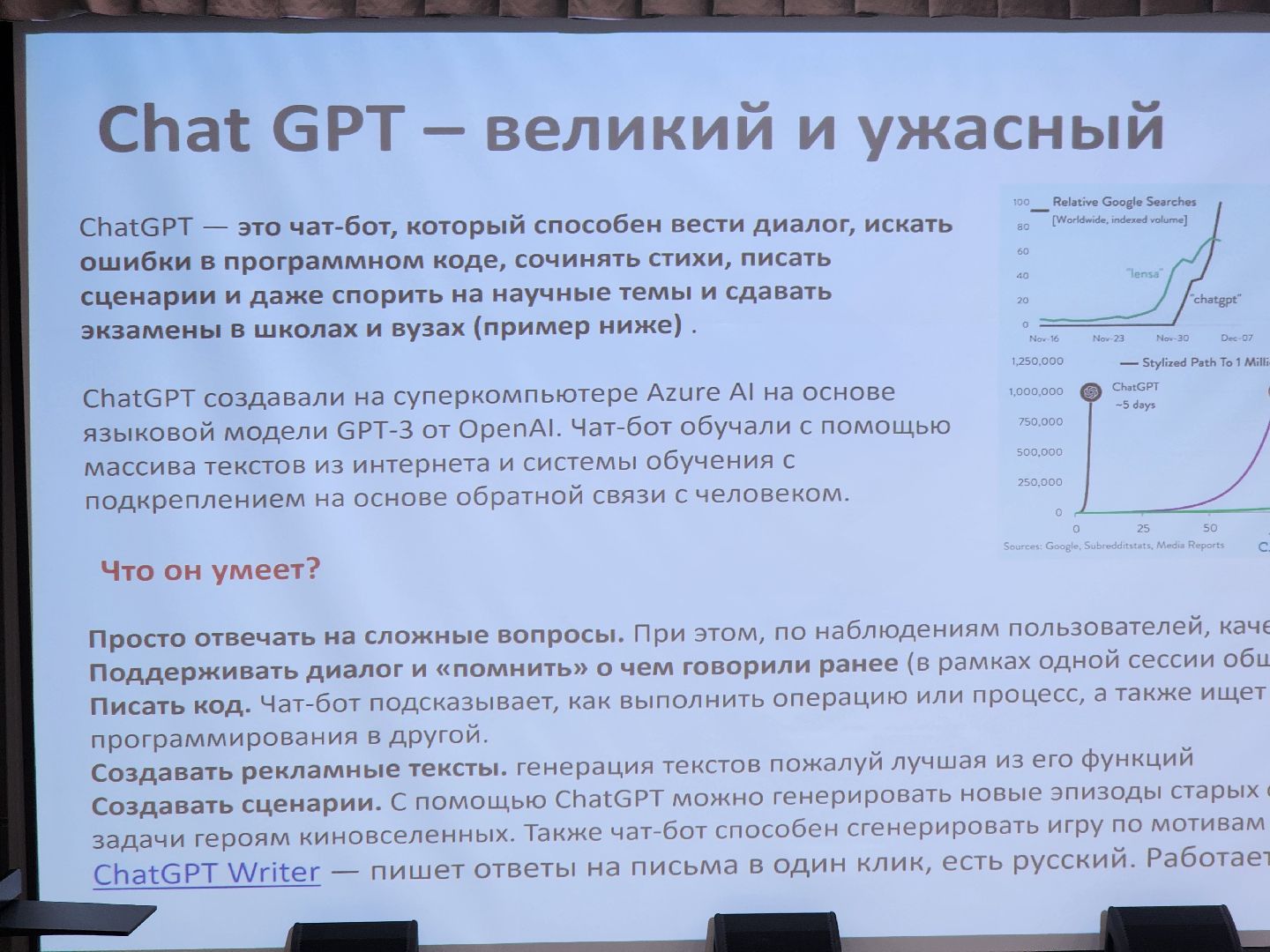 долгопрудный, ИИ, образование, Андрей Комиссаров, ИИ-тьютор,