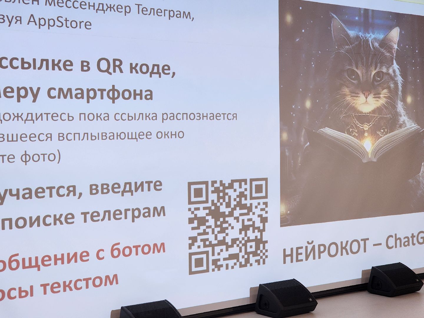 долгопрудный, ИИ, образование, Андрей Комиссаров, ИИ-тьютор,