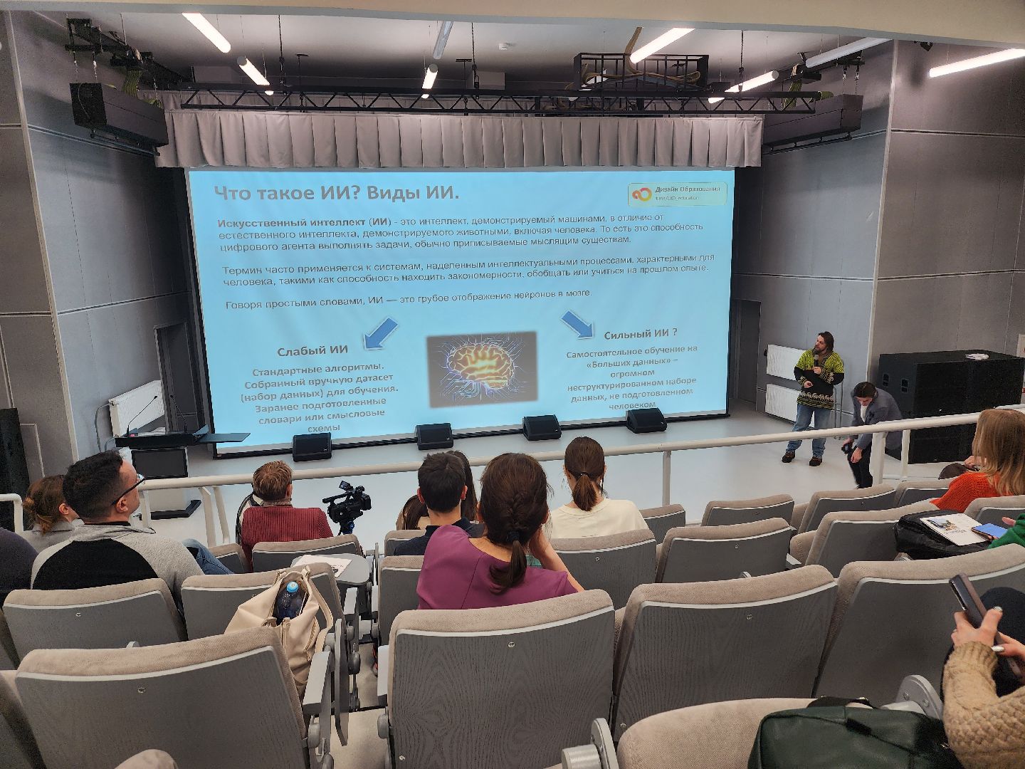 долгопрудный, ИИ, образование, Андрей Комиссаров, ИИ-тьютор,