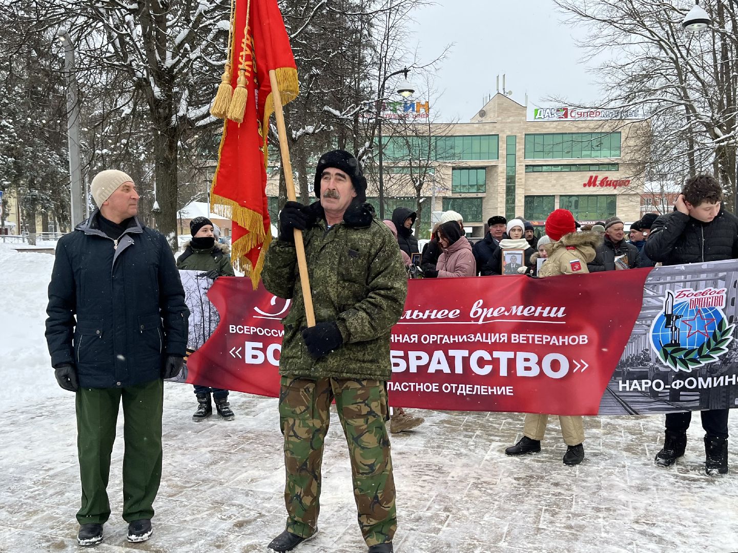 наро-фоминск, День вывода войск из Афганистана, Черный тюльпан, Бессмертная рота, чтобы помнили,