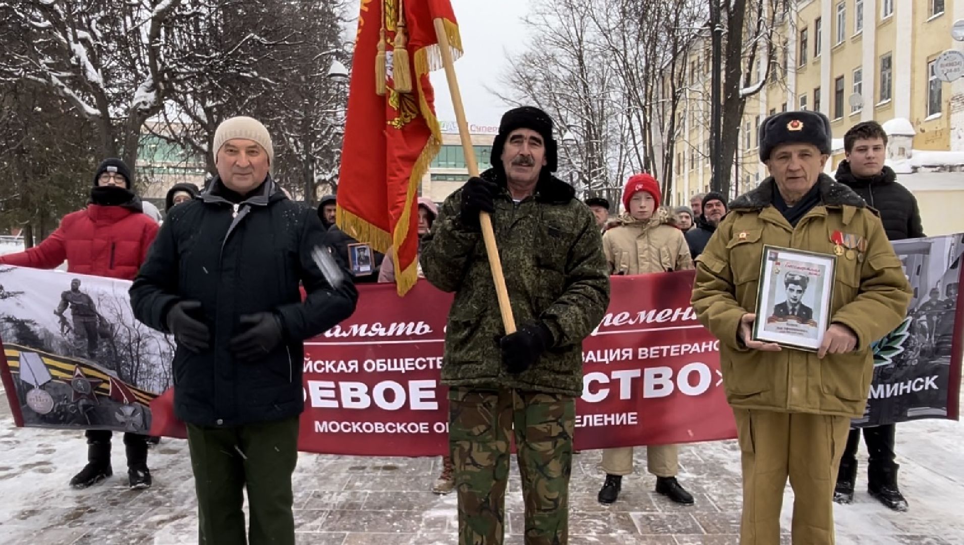наро-фоминск, День вывода войск из Афганистана, Черный тюльпан, Бессмертная рота, чтобы помнили,