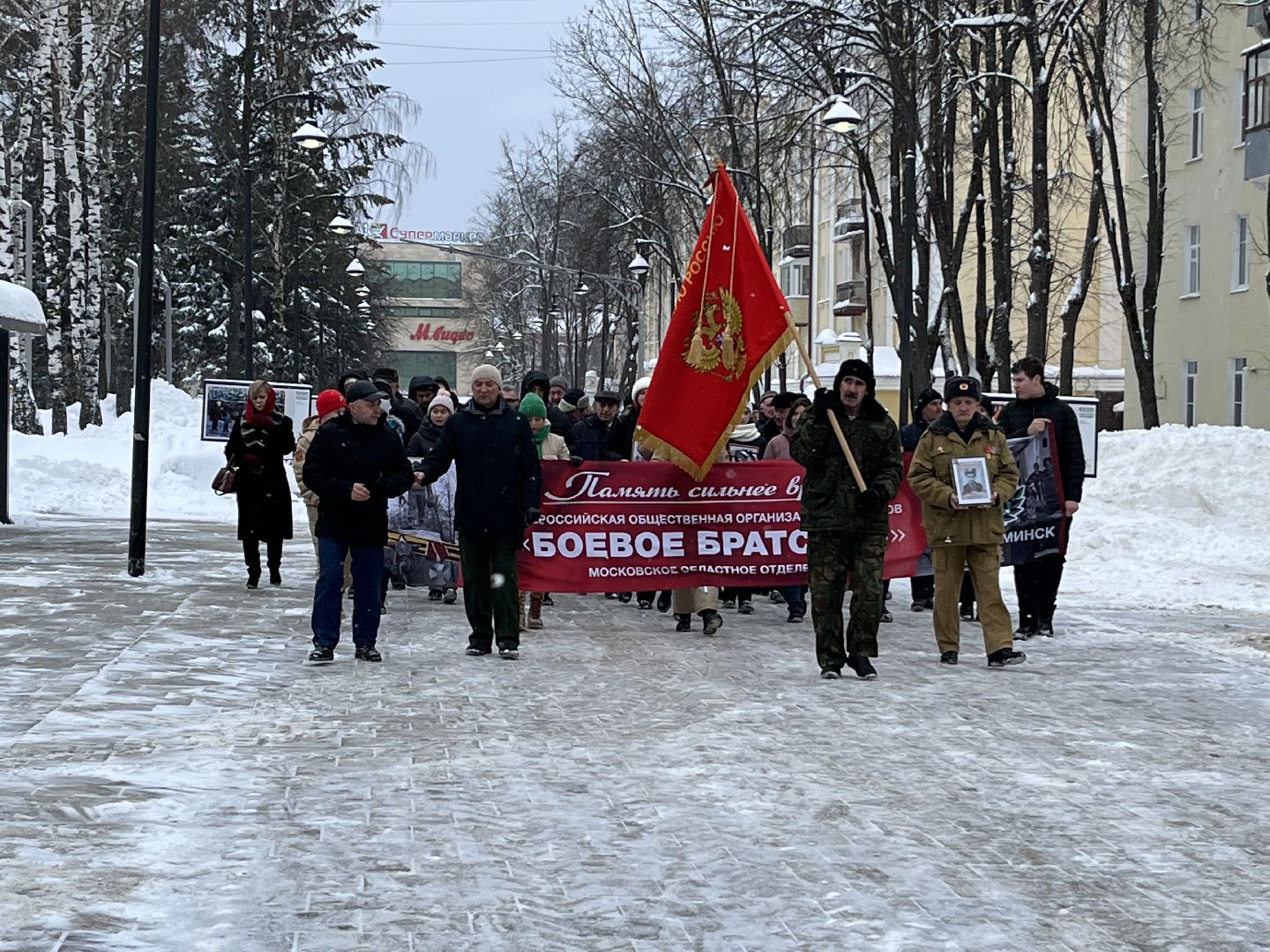 наро-фоминск, День вывода войск из Афганистана, Черный тюльпан, Бессмертная рота, чтобы помнили,