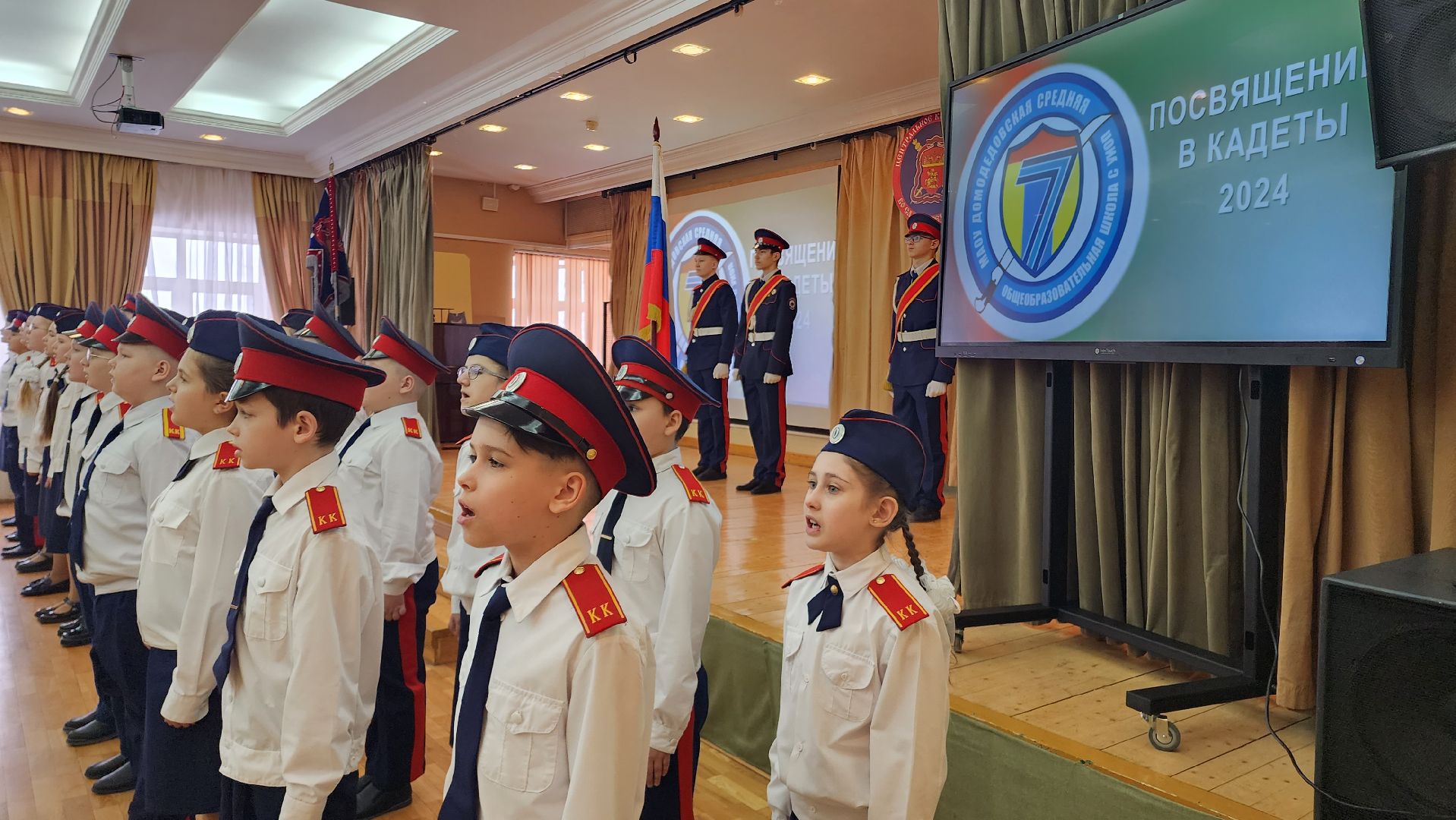 Кадеты, Казаки, Присяга, Домодедово, СОШ 7, подмосковье, Служить России, Кадетский класс, Русские традиции,