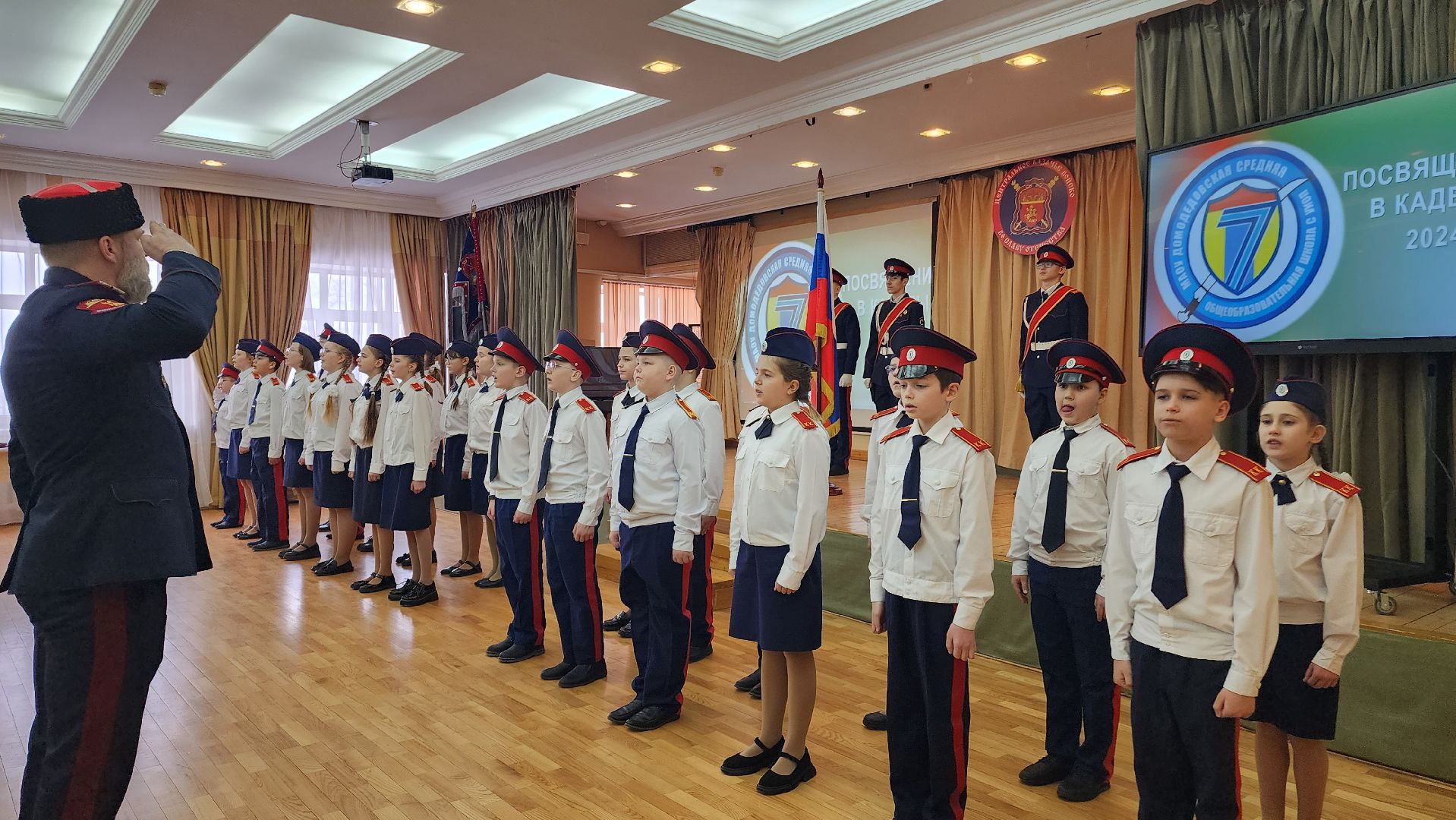 Кадеты, Казаки, Присяга, Домодедово, СОШ 7, подмосковье, Служить России, Кадетский класс, Русские традиции,