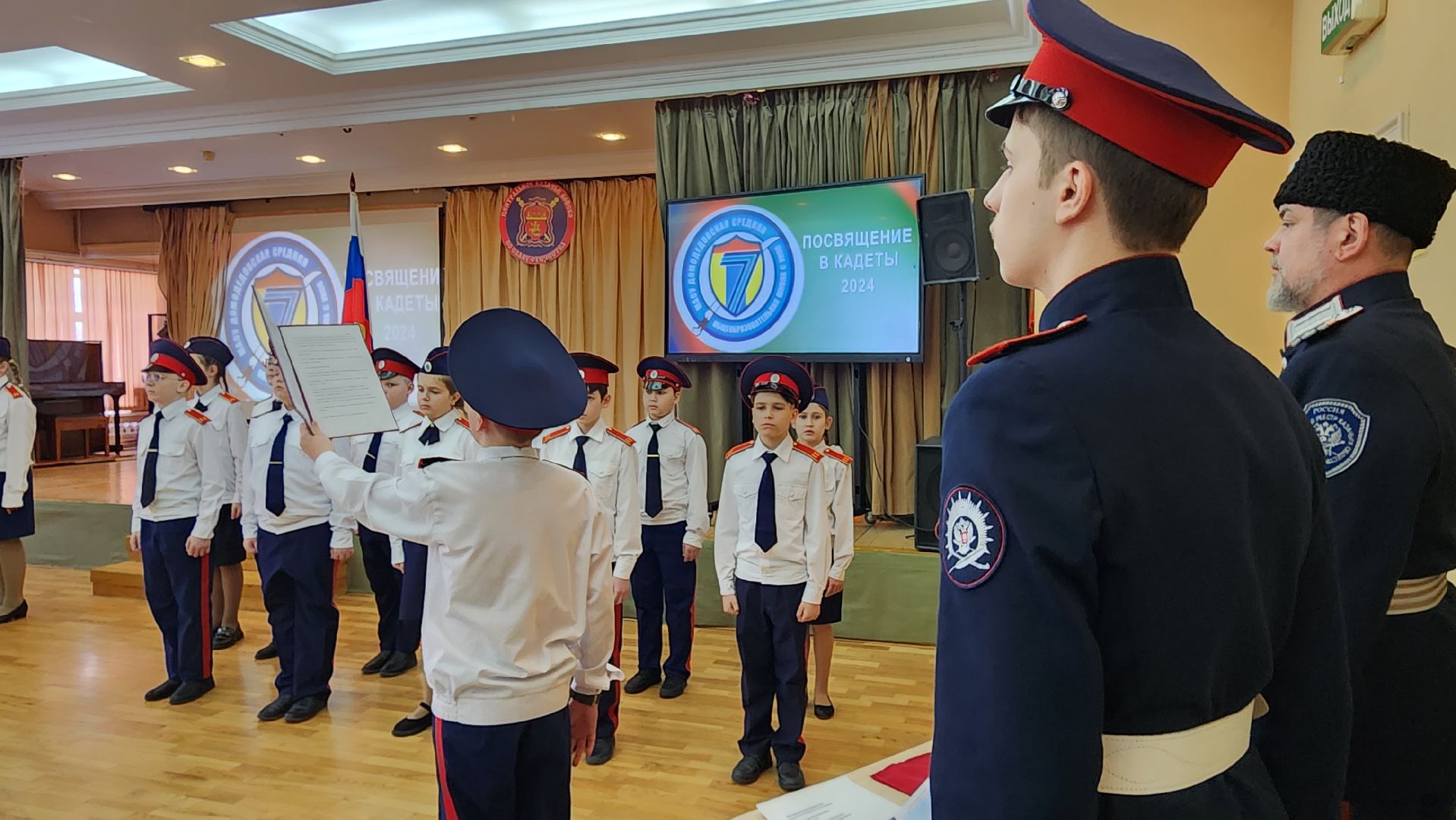 Кадеты, Казаки, Присяга, Домодедово, СОШ 7, подмосковье, Служить России, Кадетский класс, Русские традиции,