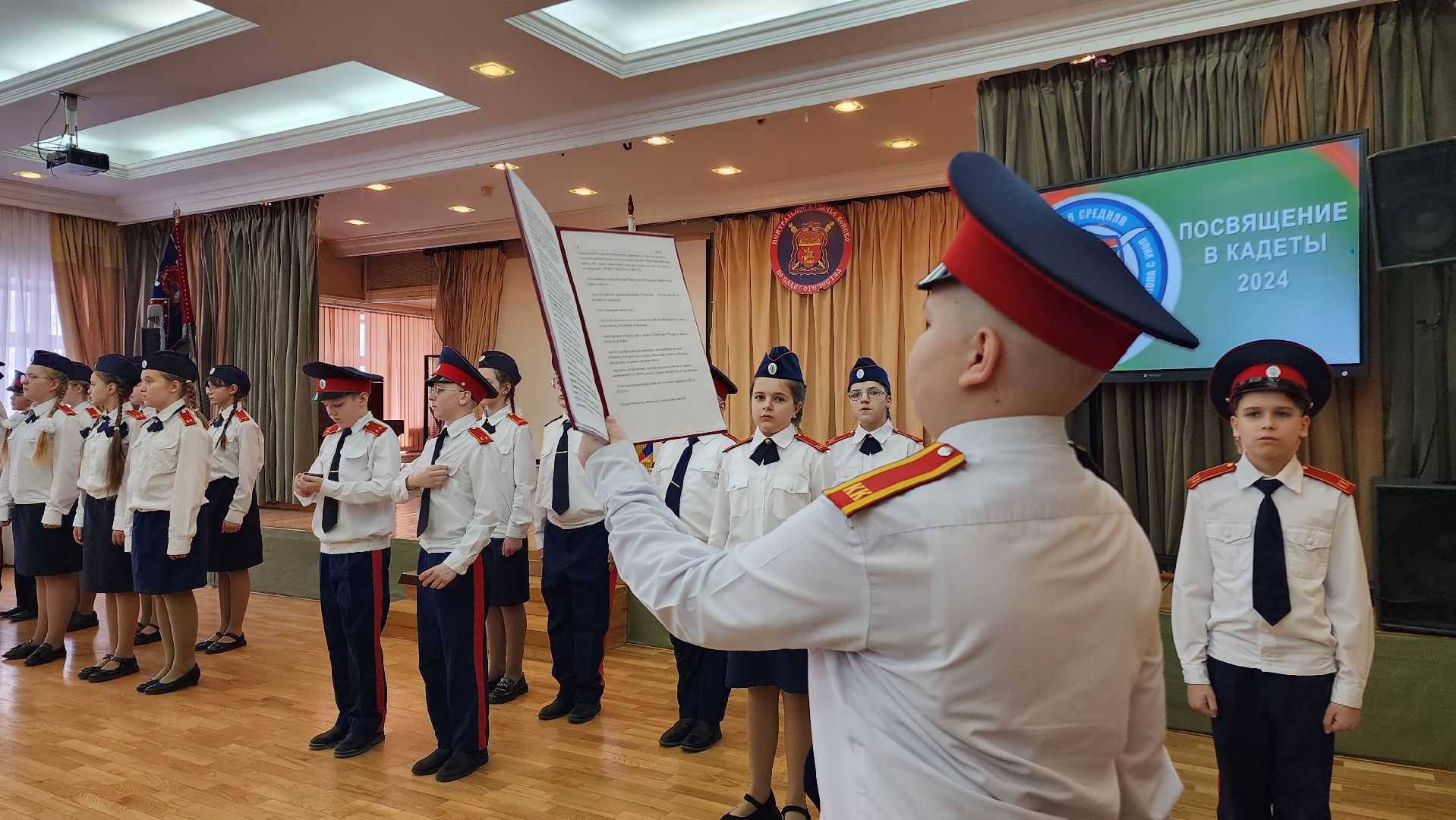 Кадеты, Казаки, Присяга, Домодедово, СОШ 7, подмосковье, Служить России, Кадетский класс, Русские традиции,