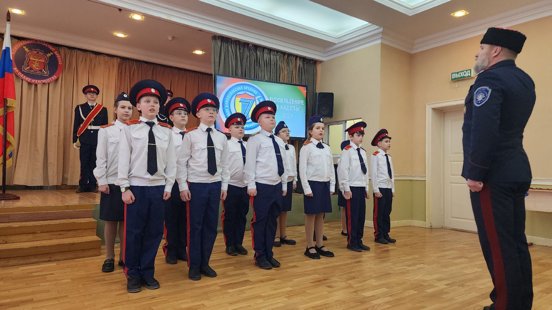 Кадеты, Казаки, Присяга, Домодедово, СОШ 7, подмосковье, Служить России, Кадетский класс, Русские традиции,