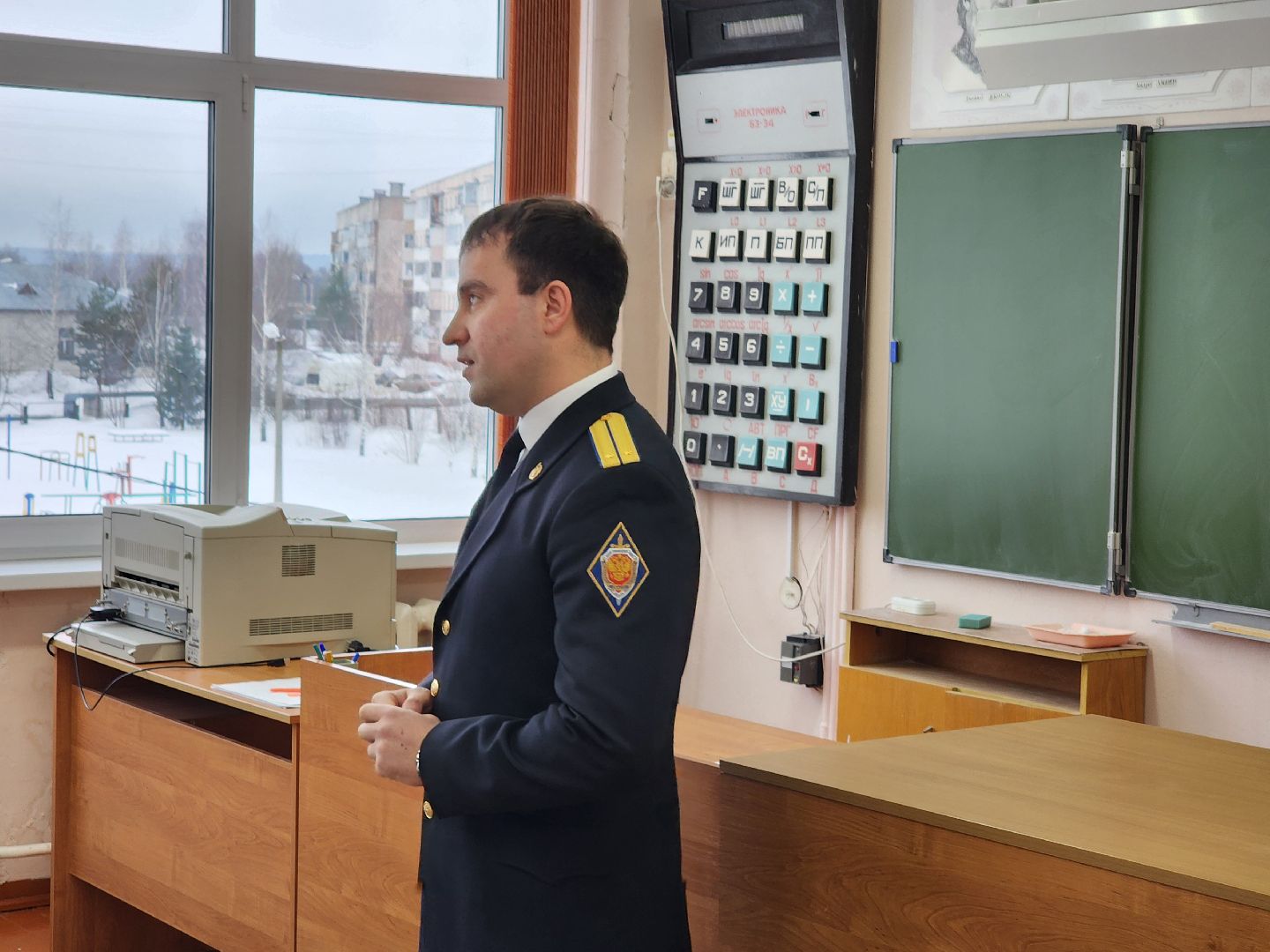 патриотизм, образование, кибербезопасность, школа, колюбакино, руза, рузский городской округ,