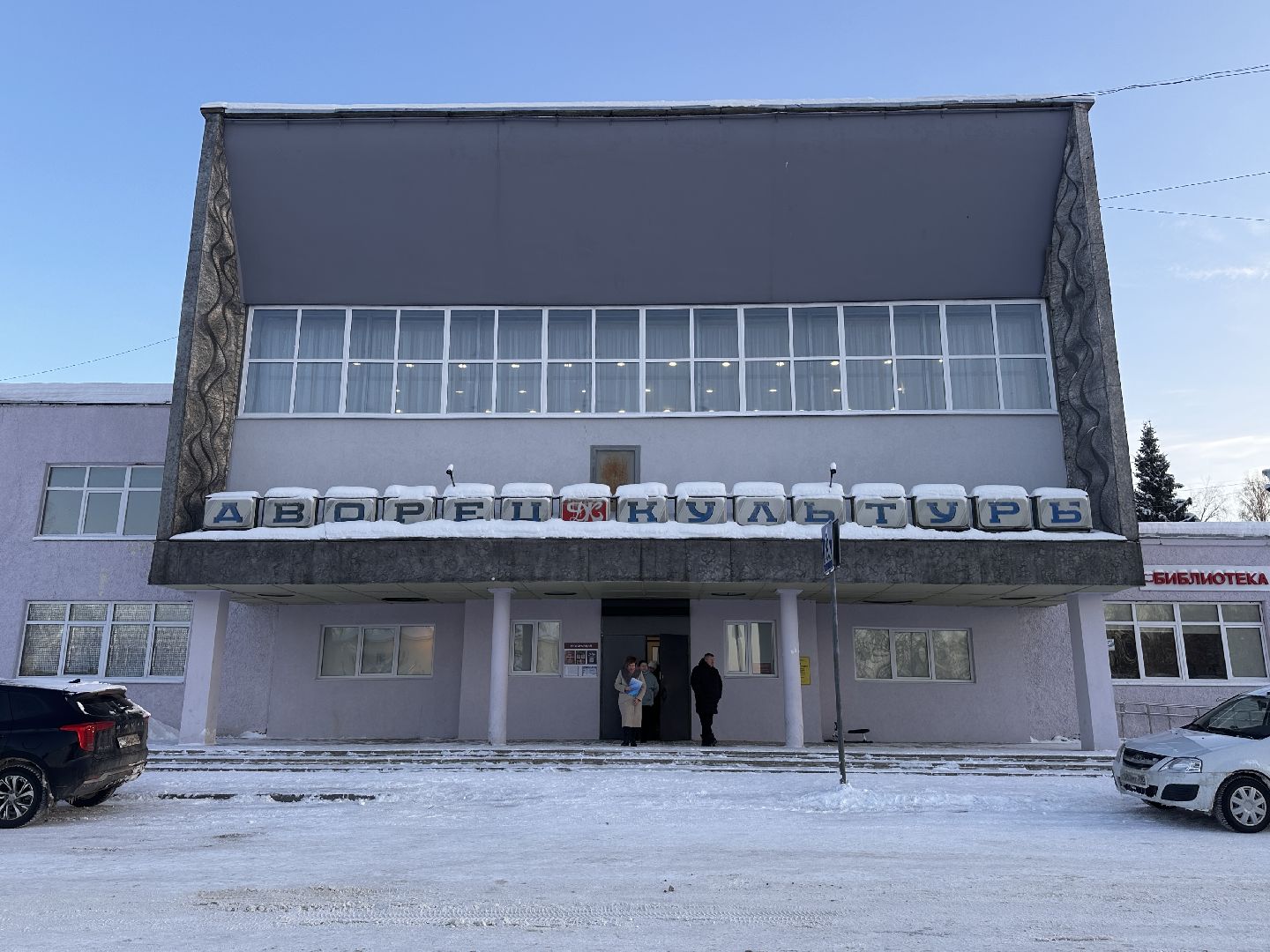 Клин, общество, помощь, люди, волонтеры,